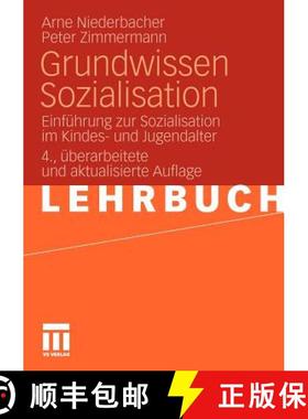 【3-4周达】Grundwissen Sozialisation: Einführung Zur Sozialisation Im Kindes- Und Jugendalter [9783531167862]