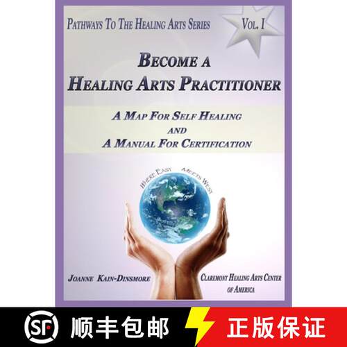 【3-4周达】Pathways to the Healing Arts Series: Volume 1: Becoming a Healing Practitioner [9780989180849]