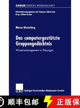 【3-4周达】Das computergestützte Gruppengedächtnis : Wissensmanagement in Sitzungen [9783824470372]
