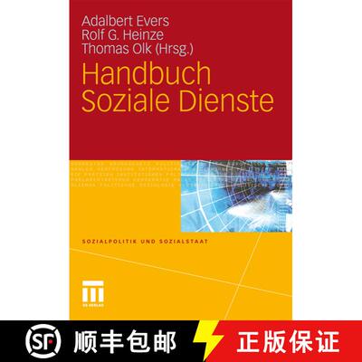 【3-4周达】精装 Handbuch Soziale Dienste [9783531155043]