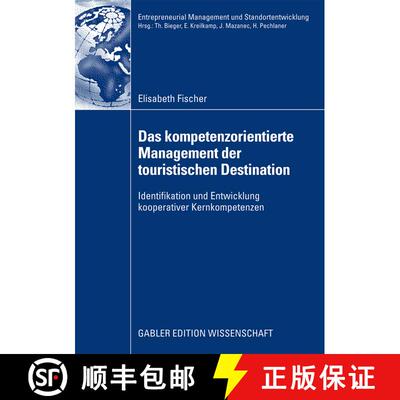 【3-4周达】Das kompetenzorientierte Management der touristischen Destination : Identifikation und Ent... [9783834916051]
