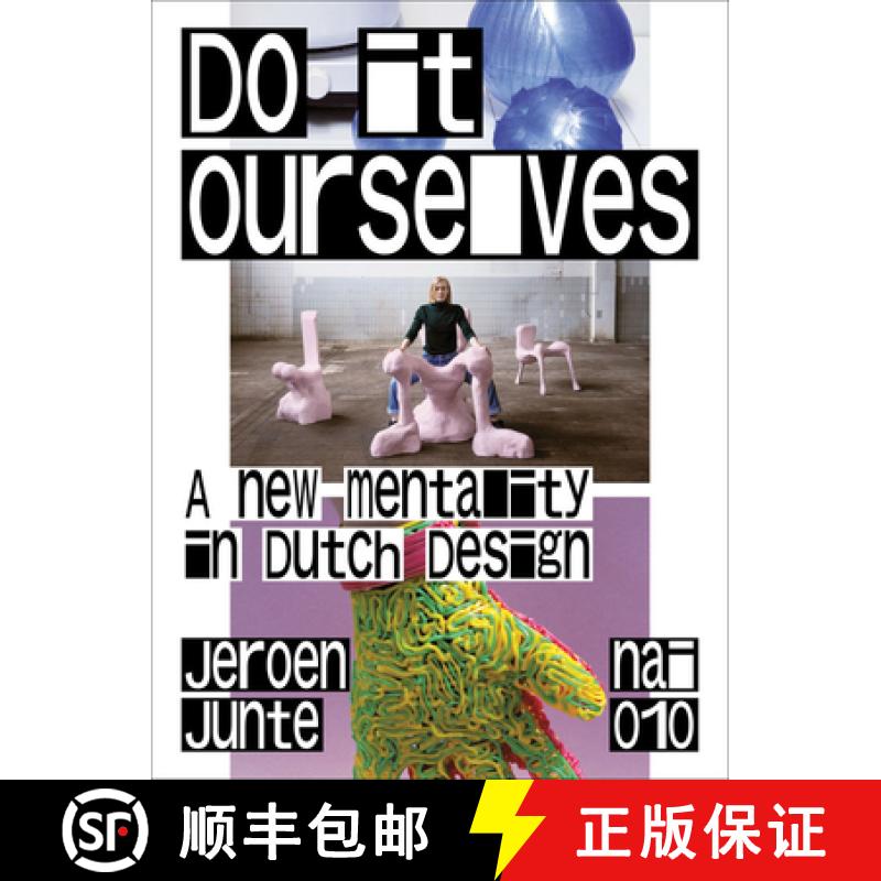 【3-4周达】Do It Ourselves - A New Mentality in Dutch Design [9789462085206]