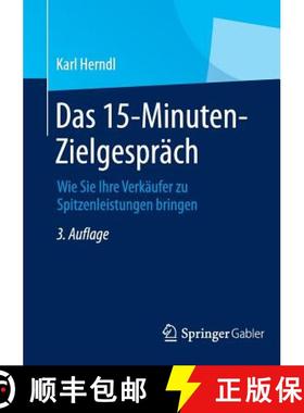 【3-4周达】Das 15-Minuten-Zielgespräch : Wie Sie Ihre Verkäufer zu Spitzenleistungen bringen [9783834947246]