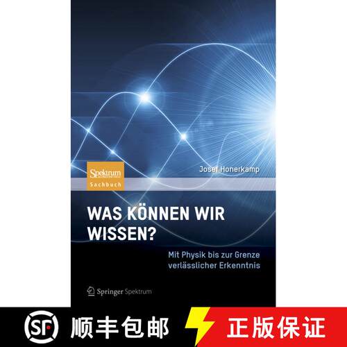 【3-4周达】Was können wir wissen?: Mit Physik bis zur Grenze verlässlicher Erkenntnis [9783827430519]