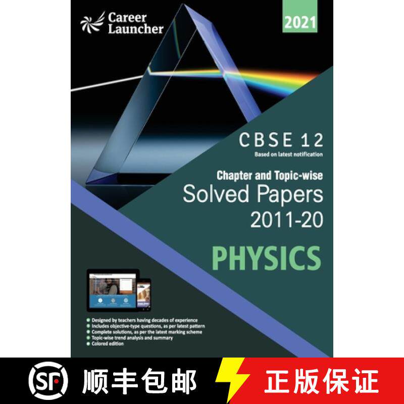 【3-4周达】CBSE Class XII 2021 - Chapter and Topic-wise Solved Papers 2011-2020 : Physics (All Sets -... [9789389718980]