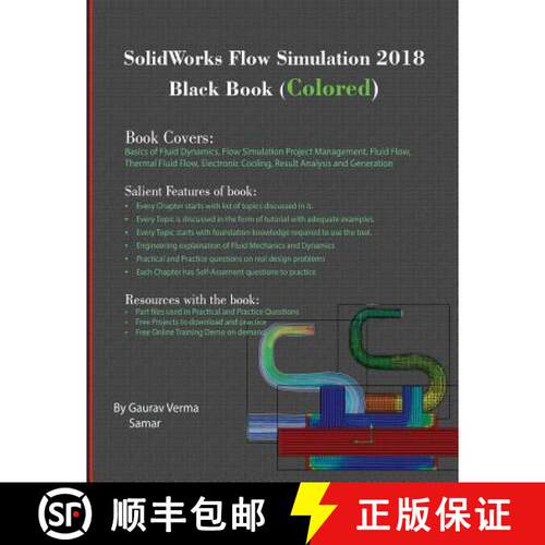 【3-4周达】SolidWorks Flow Simulation 2018 Black Book (Colored) [9781988722269]