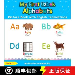 【3-4周达】My First Uzbek Alphabets Picture Book with English Translations: Bilingual Early Learning ... [9780369600646]