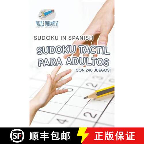 【3-4周达】Sudoku Tactil para Adultos | Sudoku in Spanish | con 240 Juegos! [9781541941724]