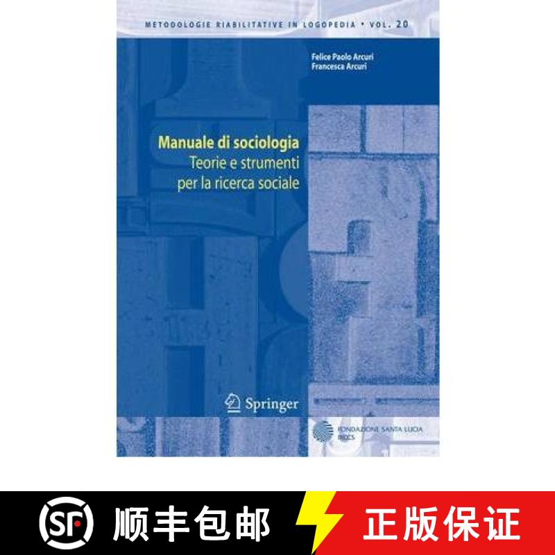 【3-4周达】Manuale di sociologia : Teorie e strumenti per la ricerca sociale [9788847017719]