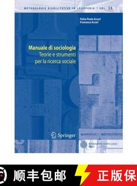 【3-4周达】Manuale di sociologia : Teorie e strumenti per la ricerca sociale [9788847017719]