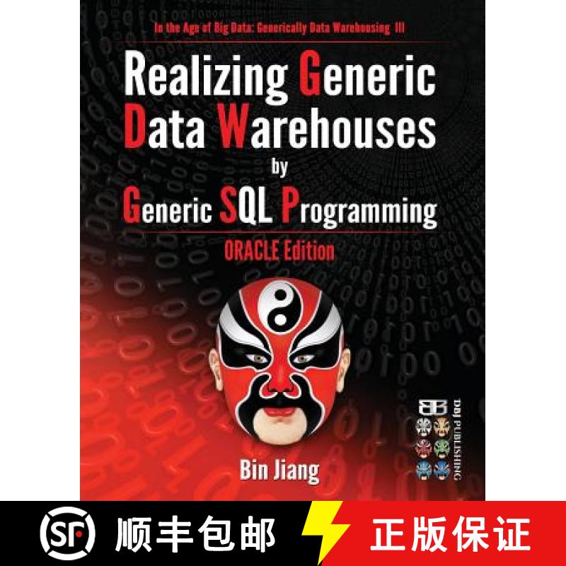 【3-4周达】Realizing Generic Data Warehouses by Generic SQL Programming: Oracle Edition [9781530509256]