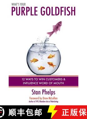 【3-4周达】What's Your Purple Goldfish?: How to Win Customers and Influence Word of Mouth [9780984983803]