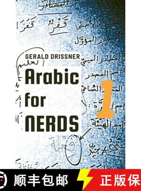 【3-4周达】Arabic for Nerds 1: Fill the Gaps - 270 Questions about Arabic Grammar [9783981984873]