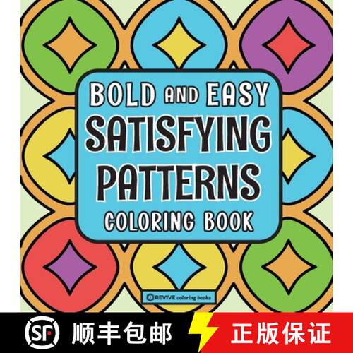 【3-4周达】Bold & Easy Satisfying Patterns Coloring Book: Comfy & Fun Large Print Pattern Stress Reli... [9781834121871]