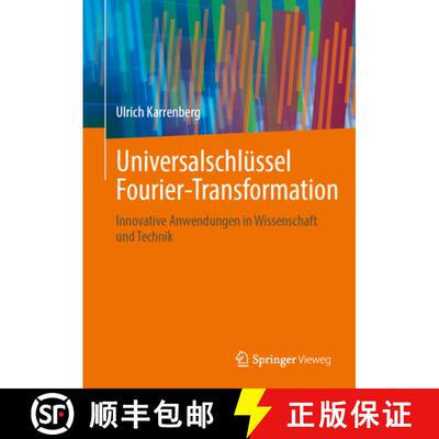 【3-4周达】精装 Universalschlüssel Fourier-Transformation : Innovative Anwendungen in Wissenschaft u... [9783658474386]