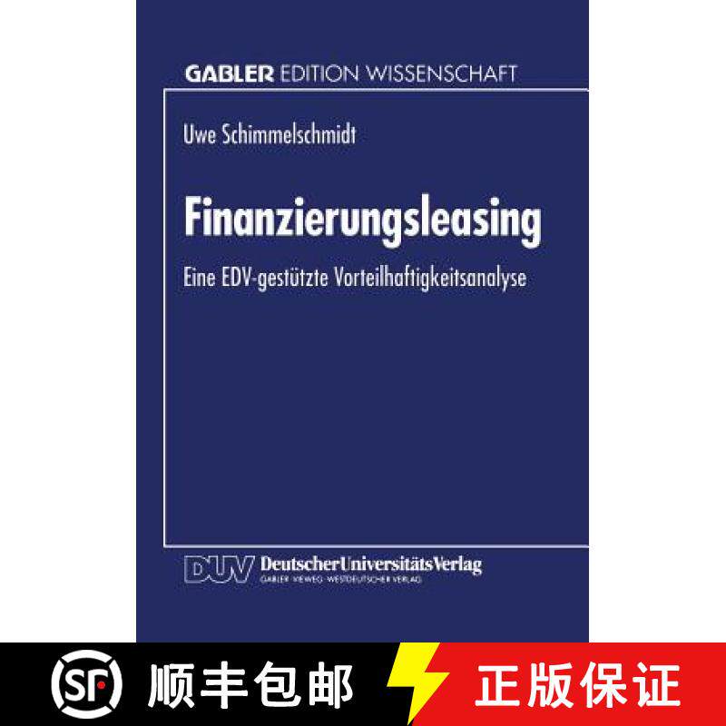 【3-4周达】Finanzierungsleasing : Eine EDV-gestützte Vorteilhaftigkeitsanalyse [9783824460656]