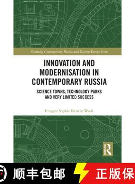 【3-4周达】Innovation and Modernisation in Contemporary Russia: Science Towns, Technology Parks and V... [9781032187808]