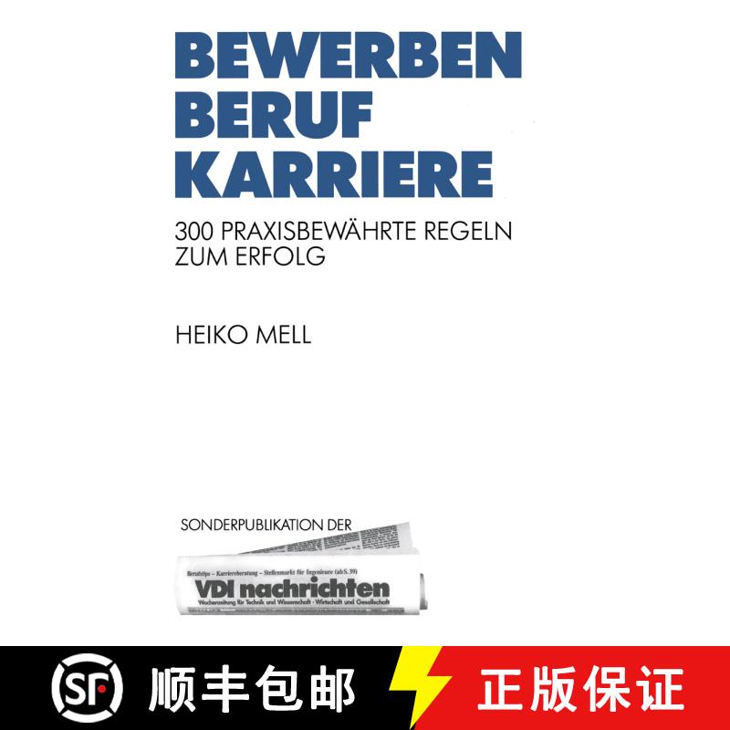 【3-4周达】Bewerben Beruf Karriere: 300 Praxisbewährte Regeln zum Erfolg [9783540623847] - 实物图