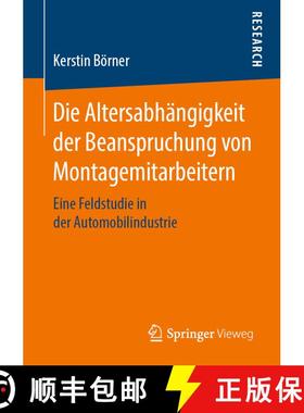 【3-4周达】Die Altersabhängigkeit der Beanspruchung von Montagemitarbeitern : Eine Feldstudie in der... [9783658263775]