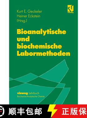 【3-4周达】Bioanalytische und biochemische Labormethoden [9783642637452]