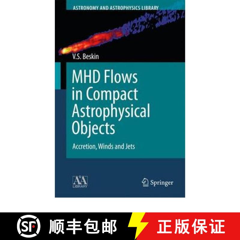 【3-4周达】MHD Flows in Compact Astrophysical Objects : Accretion, Winds and Jets [9783642012891]