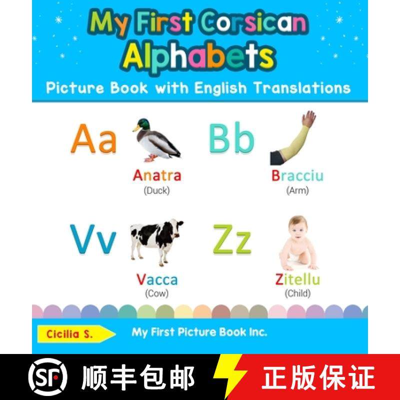 【3-4周达】My First Corsican Alphabets Picture Book with English Translations: Bilingual Early Learni... [9780369602213]