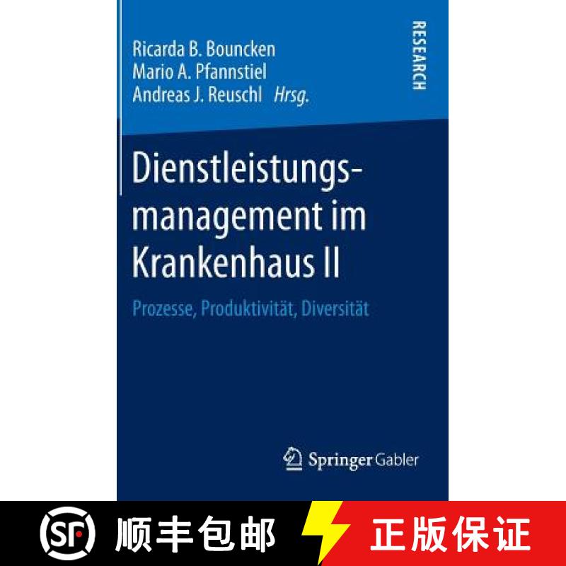 【3-4周达】Dienstleistungsmanagement im Krankenhaus II : Prozesse, Produktivität, Diversität [9783658051334]