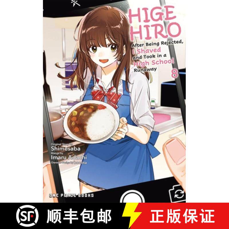 【3-4周达】Higehiro Volume 8: After Being Rejected, I Shaved and Took in a High School Runaway [9781642732832]