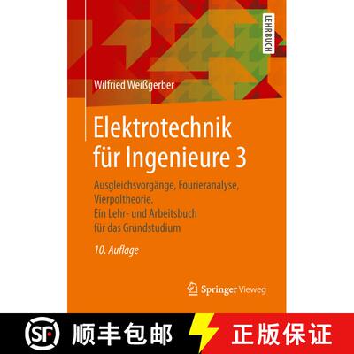 【3-4周达】Elektrotechnik für Ingenieure 3: Ausgleichsvorgänge, Fourieranalyse, Vierpoltheorie. Ein... [9783658218249]