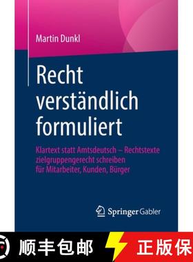 【3-4周达】Recht verständlich formuliert : Klartext statt Amtsdeutsch - Rechtstexte zielgruppengerec... [9783658335892]