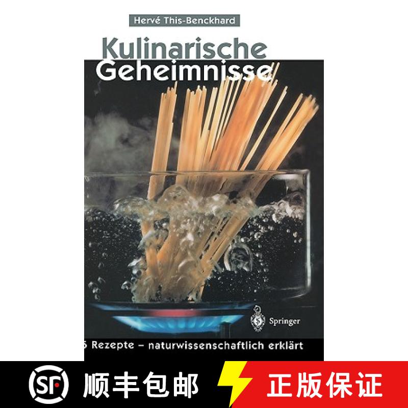 【3-4周达】Kulinarische Geheimnisse: 55 Rezepte -- Naturwissenschaftlich Erklärt [9783540628347]