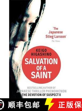 【3-4周达】Salvation of a Saint: A DETECTIVE GALILEO NOVEL [9780349138817]