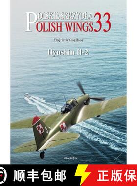 【3-4周达】Polish Wings No. 33 Ilyushin Il-2 [9788366549999]