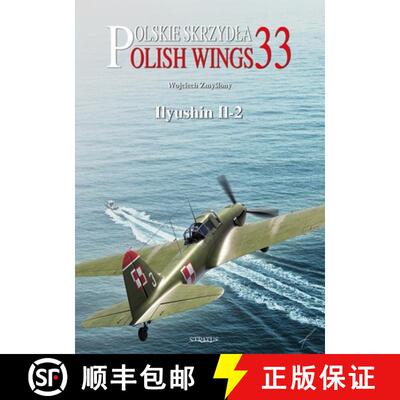 【3-4周达】Polish Wings No. 33 Ilyushin Il-2 [9788366549999]