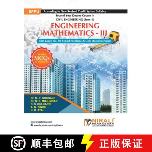 【3-4周达】Engineering Mathematics - III [9789386084002]