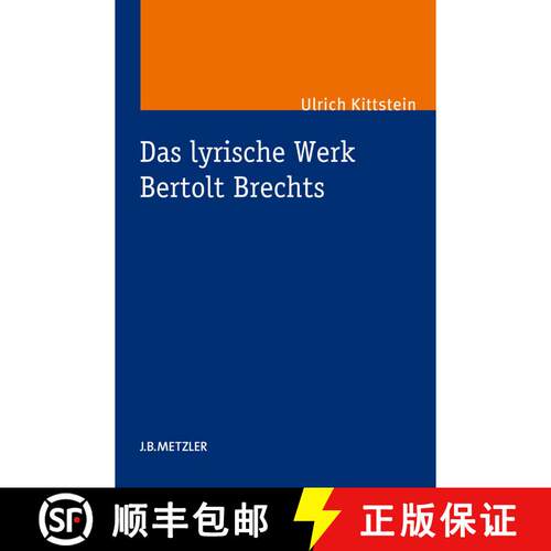【3-4周达】精装 Das lyrische Werk Bertolt Brechts [9783476024510]