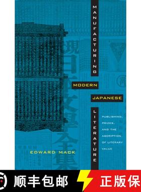 【3-4周达】Manufacturing Modern Japanese Literature: Publishing, Prizes, and the Ascription of Litera... [9780822346722]