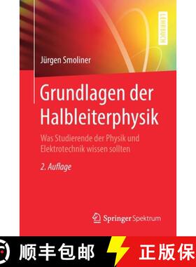 【3-4周达】Grundlagen der Halbleiterphysik : Was Studierende der Physik und Elektrotechnik wissen sol... [9783662606537]