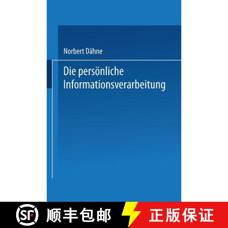 【3-4周达】Die Persoenliche Informationsverarbeitung: Wie Sie Den PC Zur Eigenen Lebensgestaltung Nut... [9783409188425]