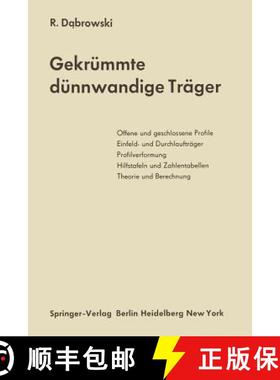【3-4周达】Gekrümmte dünnwandige Träger : Theorie und Berechnung [9783642502200]