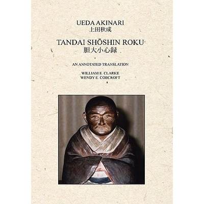 【4周达】Tandai Shoshin Roku [9780557255559]