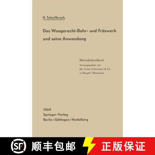 【3-4周达】Das Waagerecht-Bohr- und Fräswerk und seine Anwendung : Betriebshandbuch [9783642490033]