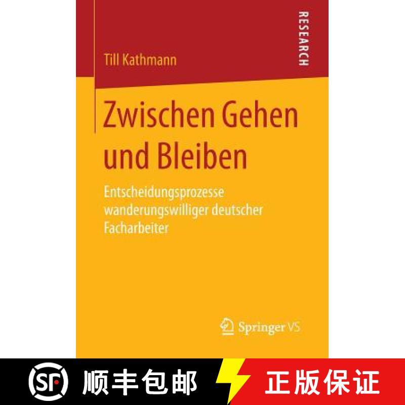 【3-4周达】Zwischen Gehen und Bleiben : Entscheidungsprozesse wanderungswilliger deutscher Facharbeiter [9783658088101]