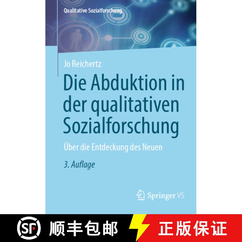 【3-4周达】Die Abduktion in der qualitativen Sozialforschung: Über die Entdeckung des Neuen (3. Aufl... [9783658499563] - 实物图