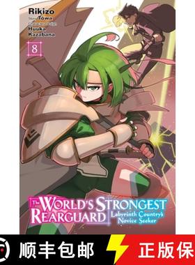 【3-4周达】The World's Strongest Rearguard: Labyrinth Country's Novice Seeker, Vol. 8 (Manga): Volume 8 [9798855412901]