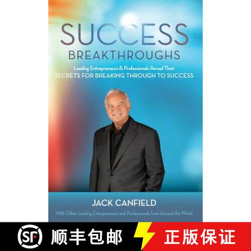 【3-4周达】精装 Success Breakthroughs [9780999171486]