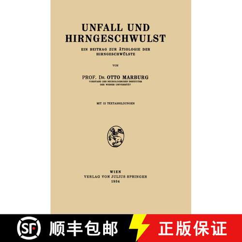 【3-4周达】Unfall und Hirngeschwulst : Ein Beitrag zur Ätiologie der Hirngeschwülste [9783709151945]