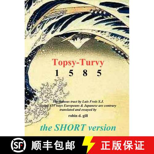【3-4周达】Topsy-turvy 1585 - THE SHORT VERSION [9780974261836]