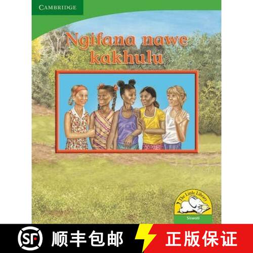 【3-4周达】Ngifana nawe kakhulu (Siswati): - Ngifana nawe kakhulu (Siswati) [9780521726696]