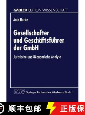 【3-4周达】Gesellschafter und Geschäftsführer der GmbH : Juristische und ökonomische Analyse [9783824462643]